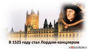 Великие гуманисты Европы