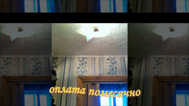 аренда 1 комнатной квартиры в Ленинском районе смотреть онлайн