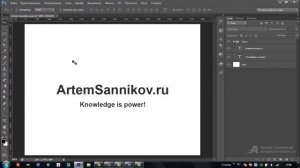 Как скрыть слой в Adobe Photoshop