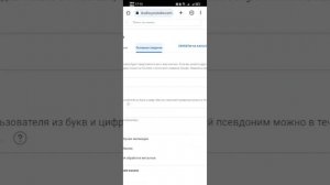 ?Инструкция для чайников?Как вставить кликабельную ссылку на вашем канале Ютуб через телефон #ютуб