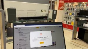 Ноутбук HP Pavilion 15-ec0044ur