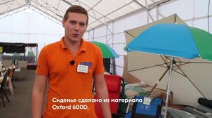 Выбираем шезлонг на дачу