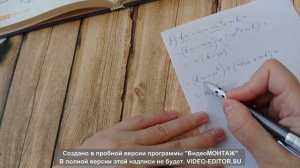 Разложение многочлена на множители способом группировки.Алгебра7 Макарычев.Под ред.Теляковского.