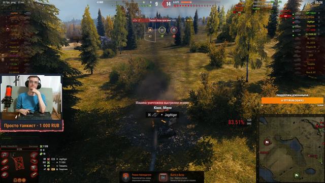 ФАРМИМ ПОСЛЕ ЧЕРНОГО РЫНКА / СТРИМ WORLD OF TANKS