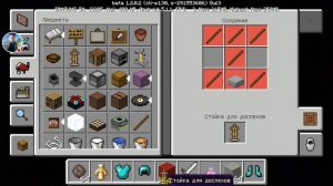 Стрим игры "Minecraft PE".