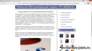 Как узнать пароль от Wi-Fi, сети Ростелеком?!