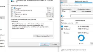 Как очистить диск C от мусора и хлама (100% способы)