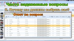 AD Parser Часто задаваемые вопросы