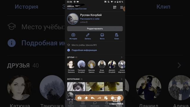 Как поменять фото в VK смотреть онлайн