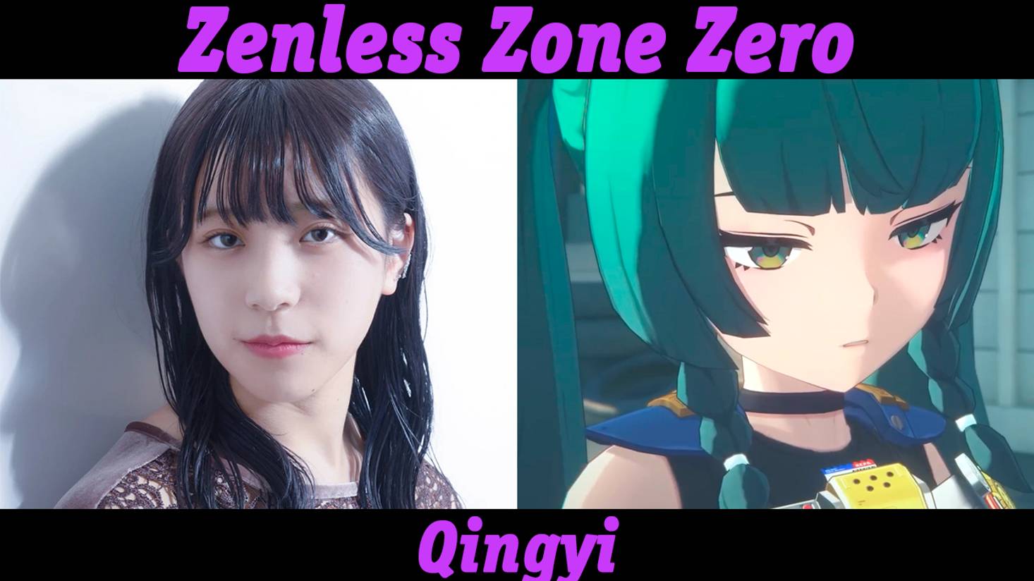 Zenless Zone Zero | Персонаж Qingyi  | Японская озвучка