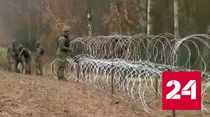 Польша построит стену на границе с Калининградской областью - Россия 24