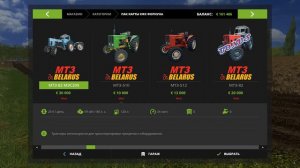 Развитие фермы * Farming Simulator 17*