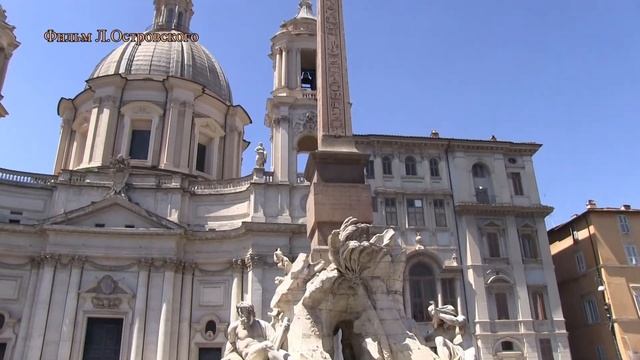Площадь Навона Рим Италия 2019 смотреть онлайн