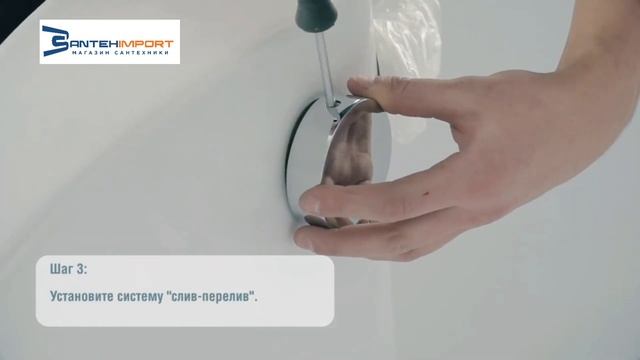 Установка акриловой ванны Aquanet