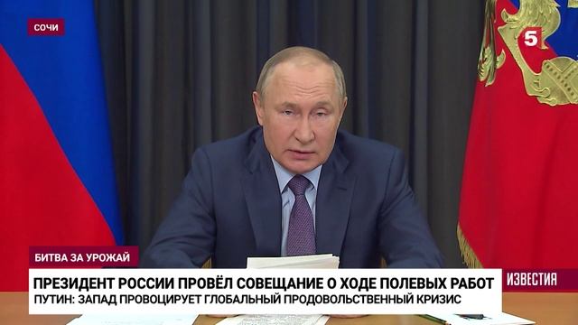 Путин изобличил махинации Европы с зерном.