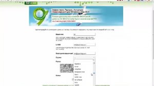 Как получить ключ для Dr Web Security Space на 2 месяца(1)