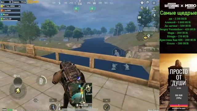 METRO ROYALE ВСЕ ПО ЛОКАЛКАМ ДАЖЕ СВОИ смотреть онлайн