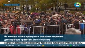 В Москве прошел митинг против реформы РАН 