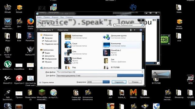 Как узнать пол у вашего компьютера? смотреть онлайн