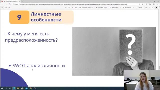 Как научиться учиться: 10 принципов эффективной учебы (8-11 класс) смотреть онлайн