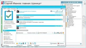 Горячие клавиши в CRM-системе «Простой бизнес»