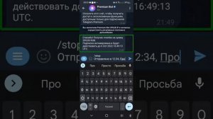 Как отменить подписку на Telegram премиум