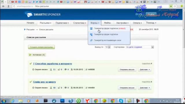 Продающая страница смотреть онлайн