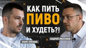 Из-за чего умирают мужчины? Почему советский тип питания вреден? Почему дети толстеют?