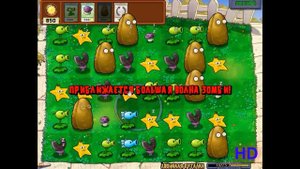 Plants Vs. Zombies - Двойная пугалка День (2019 год)