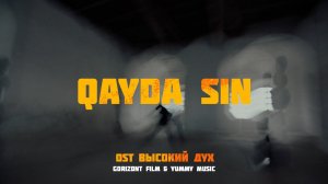 Кайда син — Yusuf Bikchantaev, Zulya (OST «Высокий дух»)