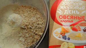 Овсяные кексы с яблоком