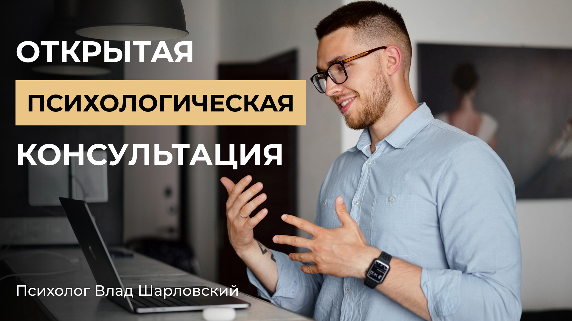 Как начать ПРОЯВЛЯТЬСЯ? Какие ПРИЧИНЫ и что с этим делать?