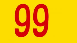 Арифметика для Малышей. Мультфильм Роберта Саакянца