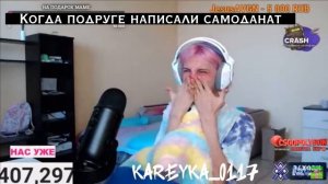 Муд Даша карейка #2