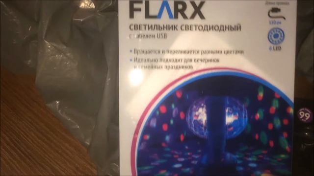Влог. Спонтанные покупки в FixPrise. Что я купила в этот раз. Нужности из FixPrise смотреть онлайн