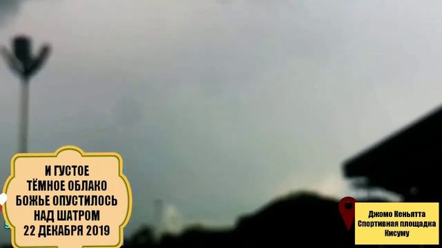 ОБЛАКО БОЖИЕ, СВЯТОЙ БОГ ИЗРАИЛЯ ПОСЕЩАЕТ СВОИХ МОГУЩЕСТВЕНЫХ ПРОРОКОВ ГОСПОДНИХ смотреть онлайн