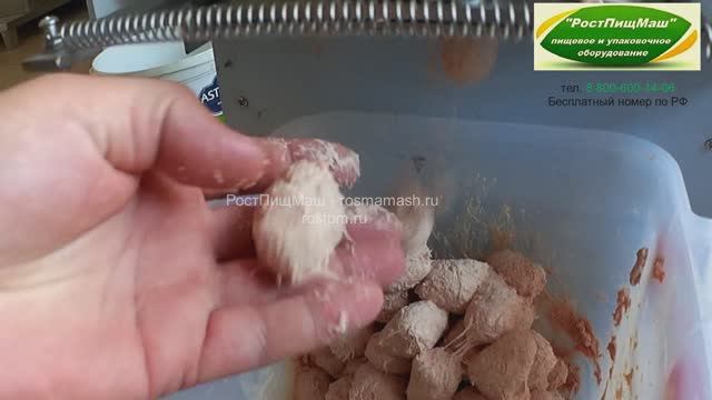 Фрикадельный аппарат смотреть онлайн