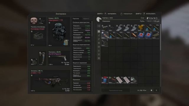 STALCRAFT | ИЗМЕНЕНИЯ ОРУЖИЯ И БРОНИ В СТАЛКРАФТ | ОТС ребаланс #2 смотреть онлайн