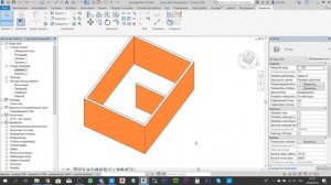 Курс Revit Базовый 3-й вебинар