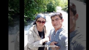 Азамат&Айнур. (Кечирип кой)минус