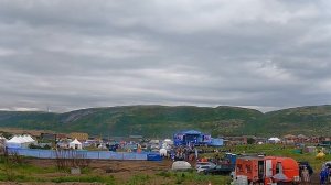 Видео - таймлапс Арктического фестиваля Териберке 15.06 Video - timelapse Arctic Festival Teriberka