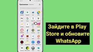 Как отключить значок группового голосового чата WhatsApp (2024)