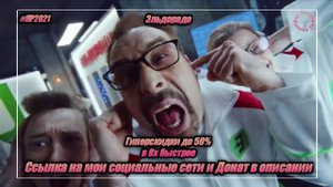 Эльдорадо — «Гиперскидки до 50%» в 8х быстрее | PRO Рекламу