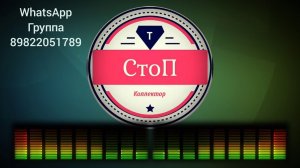 "ТурбоЗайм" Турбо-Чмо (Инна 18+)