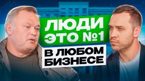 МИЛЛИАРДЫ НА СТРОЙКЕ в России. Александр Бойко о том как стал лидером в сфере недвижимости