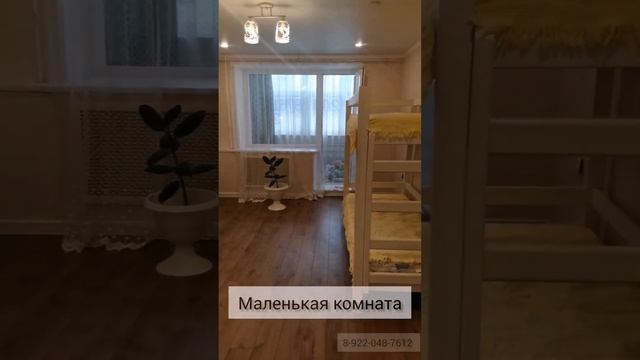 Купить квартиру в Тюмени. Недорого! С ремонтом!