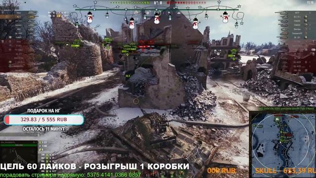 ? ПЕРВЫЙ ТАНК В АНГАРЕ! РОЗЫГРЫШ КОРОБОК! СТРИМ WORLD OF TANKS ? #wot #розыгрышкоробок