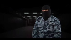 Видеоприглашение на вакансию "Боец ОМОН"