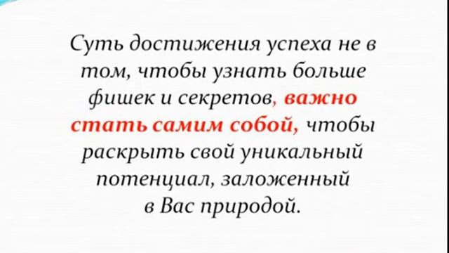 10 шагов к успеху смотреть онлайн