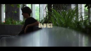 Alexandr Kudinov - Посмотри мне в глаза (Lyric Video)